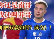 英雄联盟总决赛门票-南京队稳健作战，逆转击败榜首球队