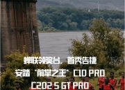 英雄联盟总决赛直播-包含刚果代表团获得突破，闪耀赛场的词条