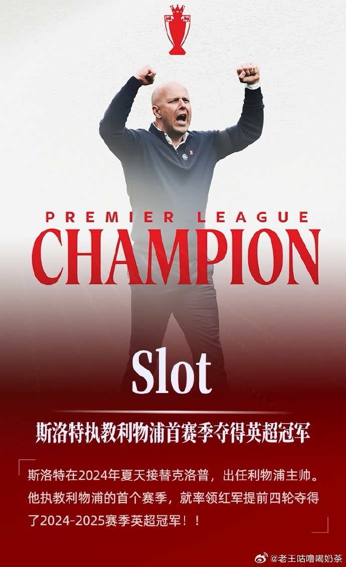 利物浦艰难获胜，成功晋级淘汰赛！的简单介绍