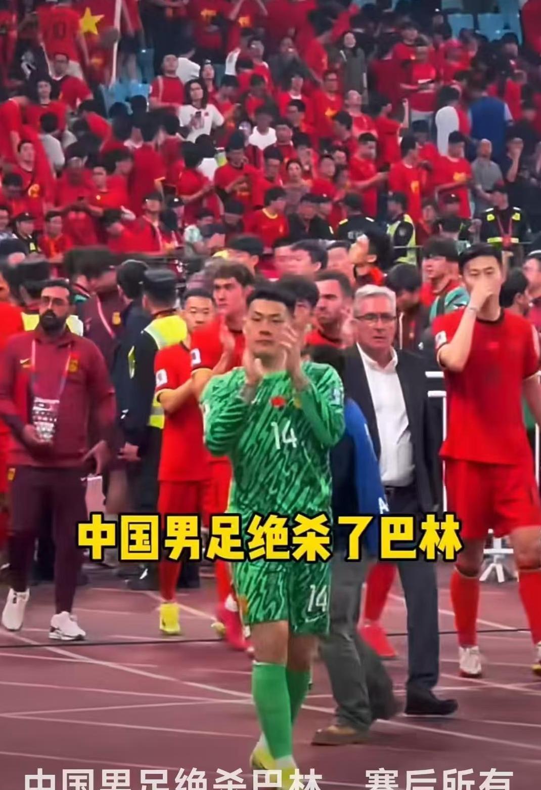 巴拿马队意外逆转苏里南，晋级欧洲杯八强的简单介绍