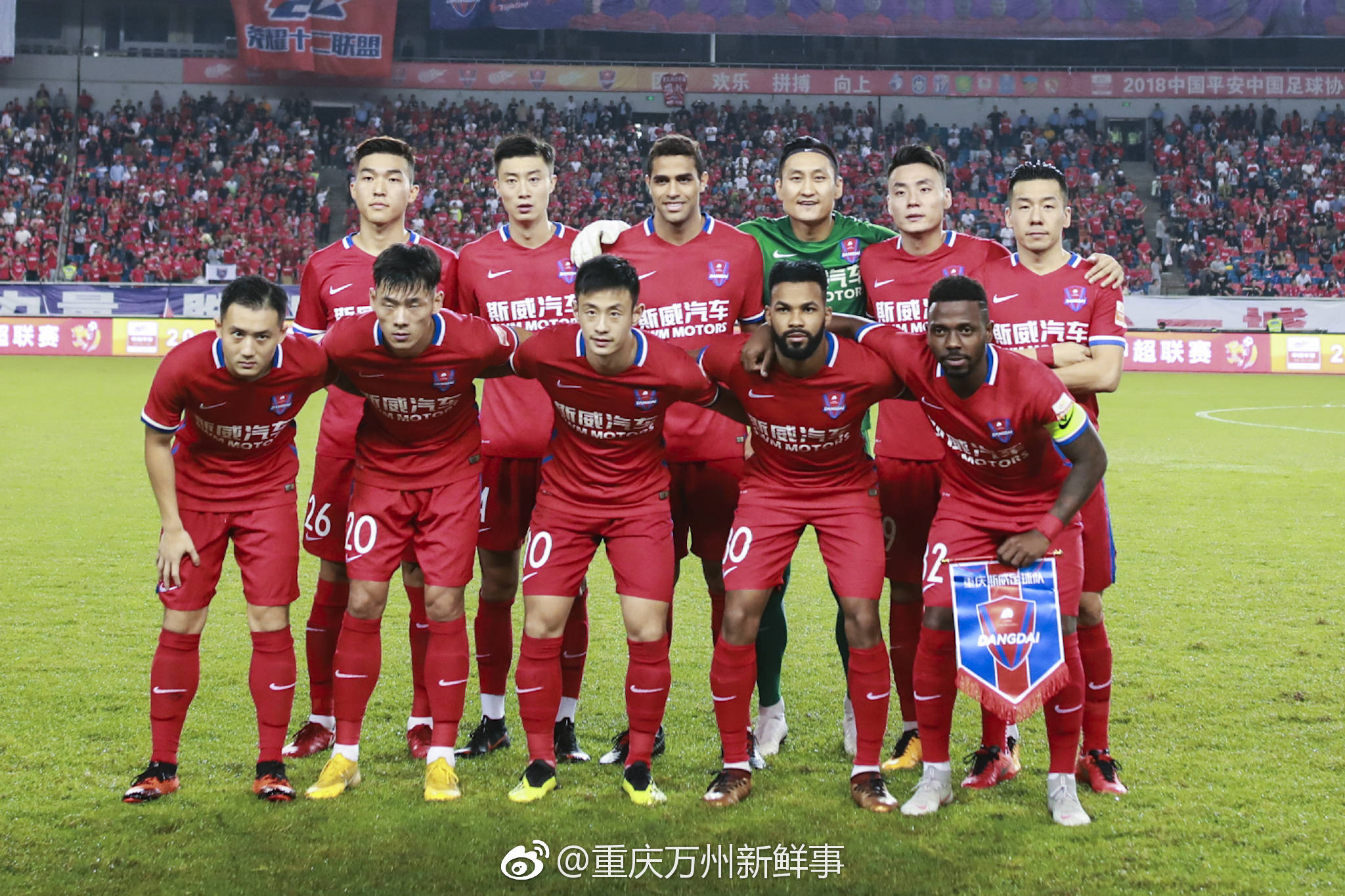 恒丰主场力克人和,取得保级关键胜利的简单介绍 恒丰主场力克人和,取得保级关键胜利的简单介绍