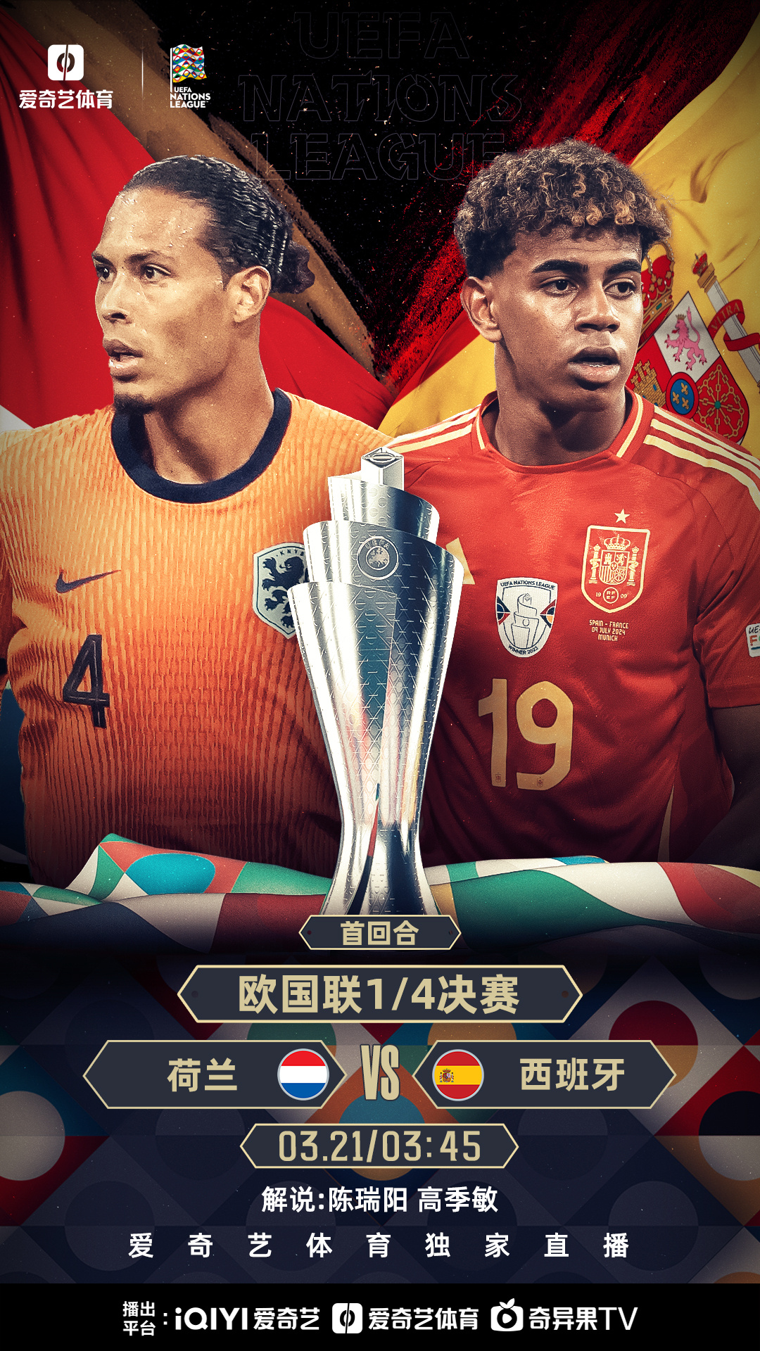 荷兰以惊人表现晋级欧国联半决赛的简单介绍 荷兰以惊人表现晋级欧国联半决赛的简单介绍