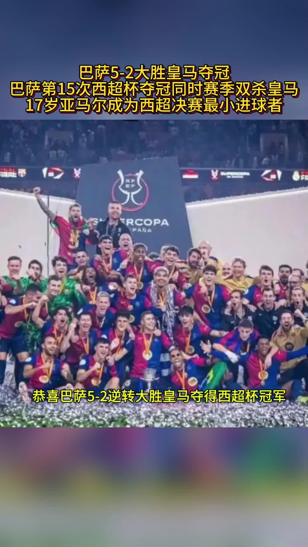 包含巴萨再获胜利,继续领跑积分榜的词条 包含巴萨再获胜利,继续领跑积分榜的词条