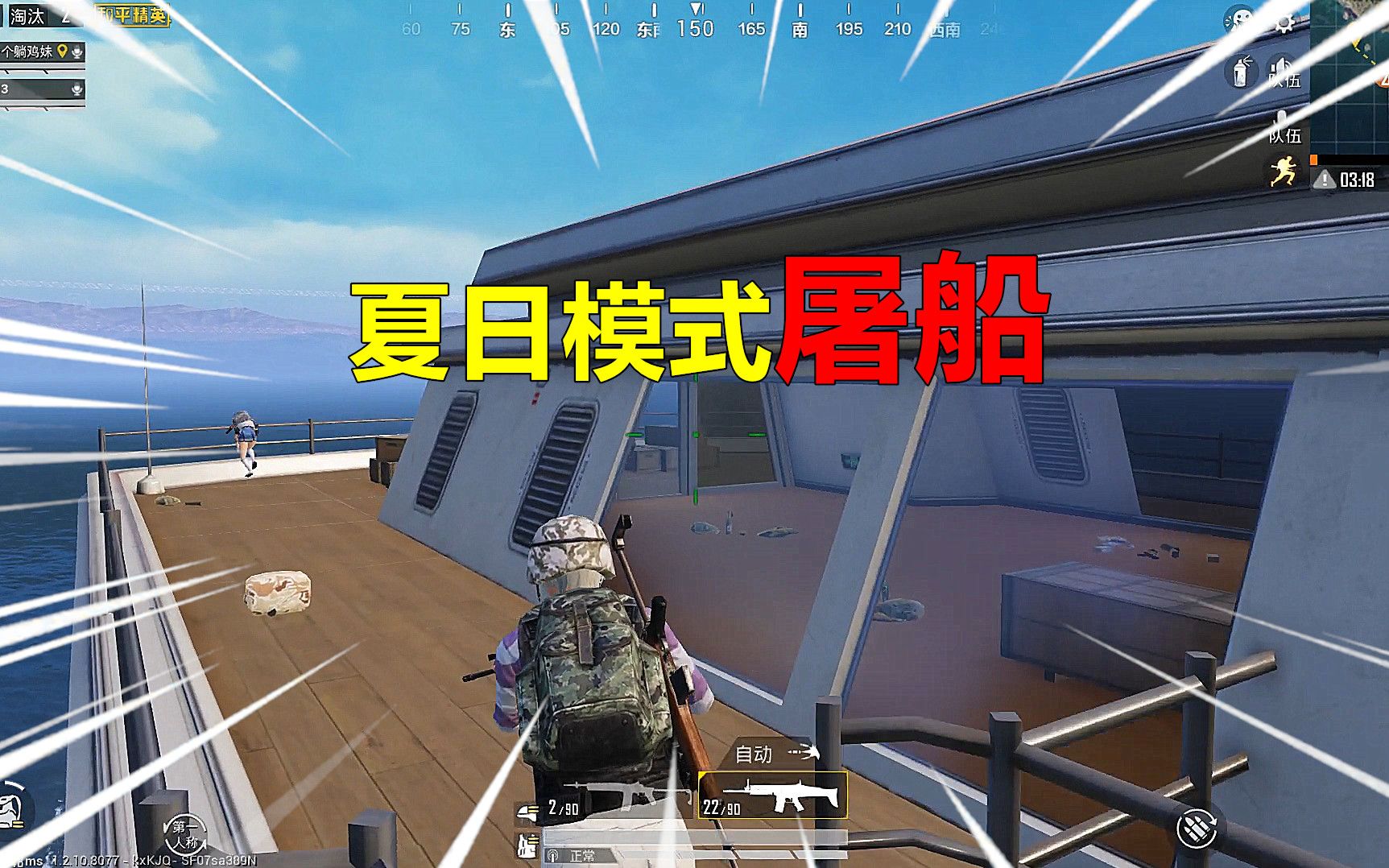 和平精英迎来宿敌之战,恩怨再续 和平精英迎来宿敌之战,恩怨再续