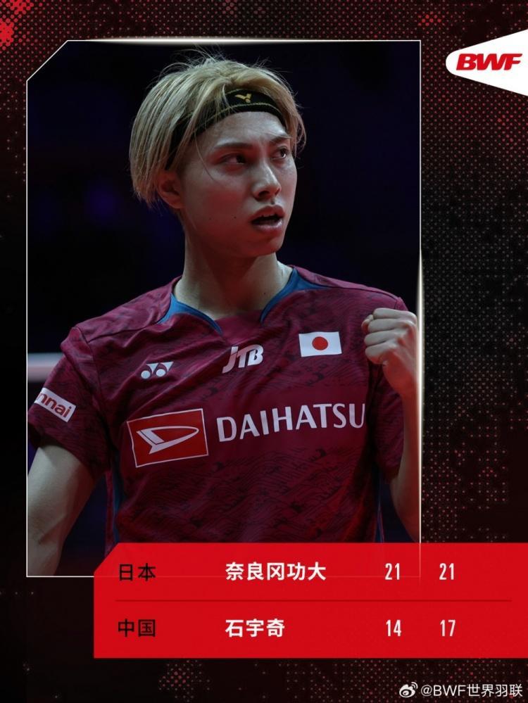 日本队碾压印度队,石宇奇刷新纪录 日本队碾压印度队,石宇奇刷新纪录