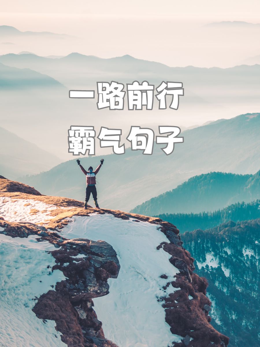 能力尽显,赛场逐梦路漫漫! 能力尽显,赛场逐梦路漫漫!