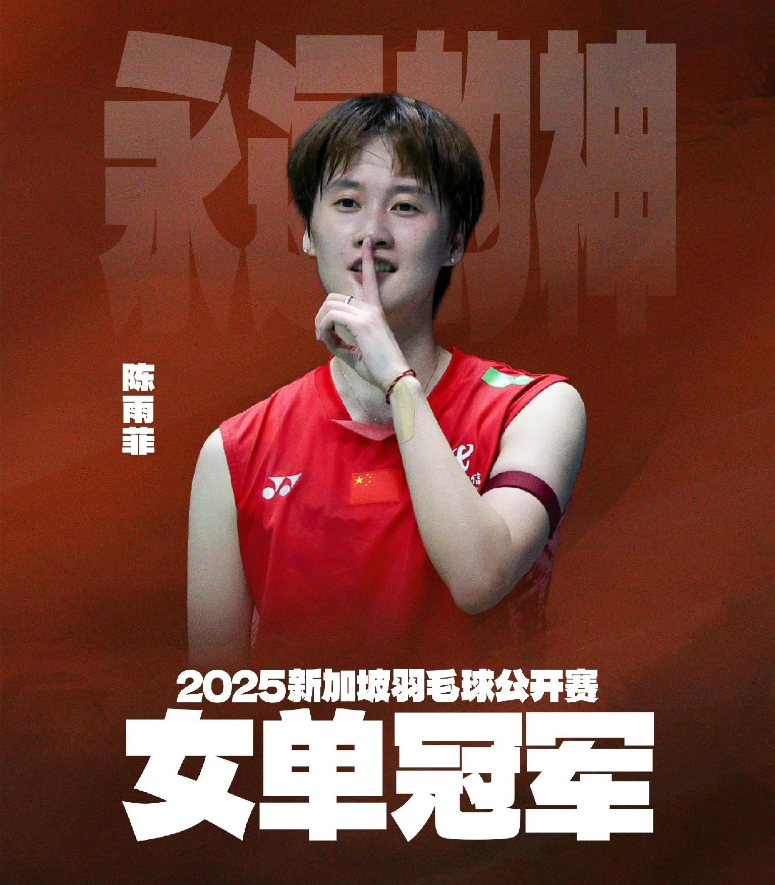 马来西亚队力克韩国队,陈雨菲惊艳四座 马来西亚队力克韩国队,陈雨菲惊艳四座