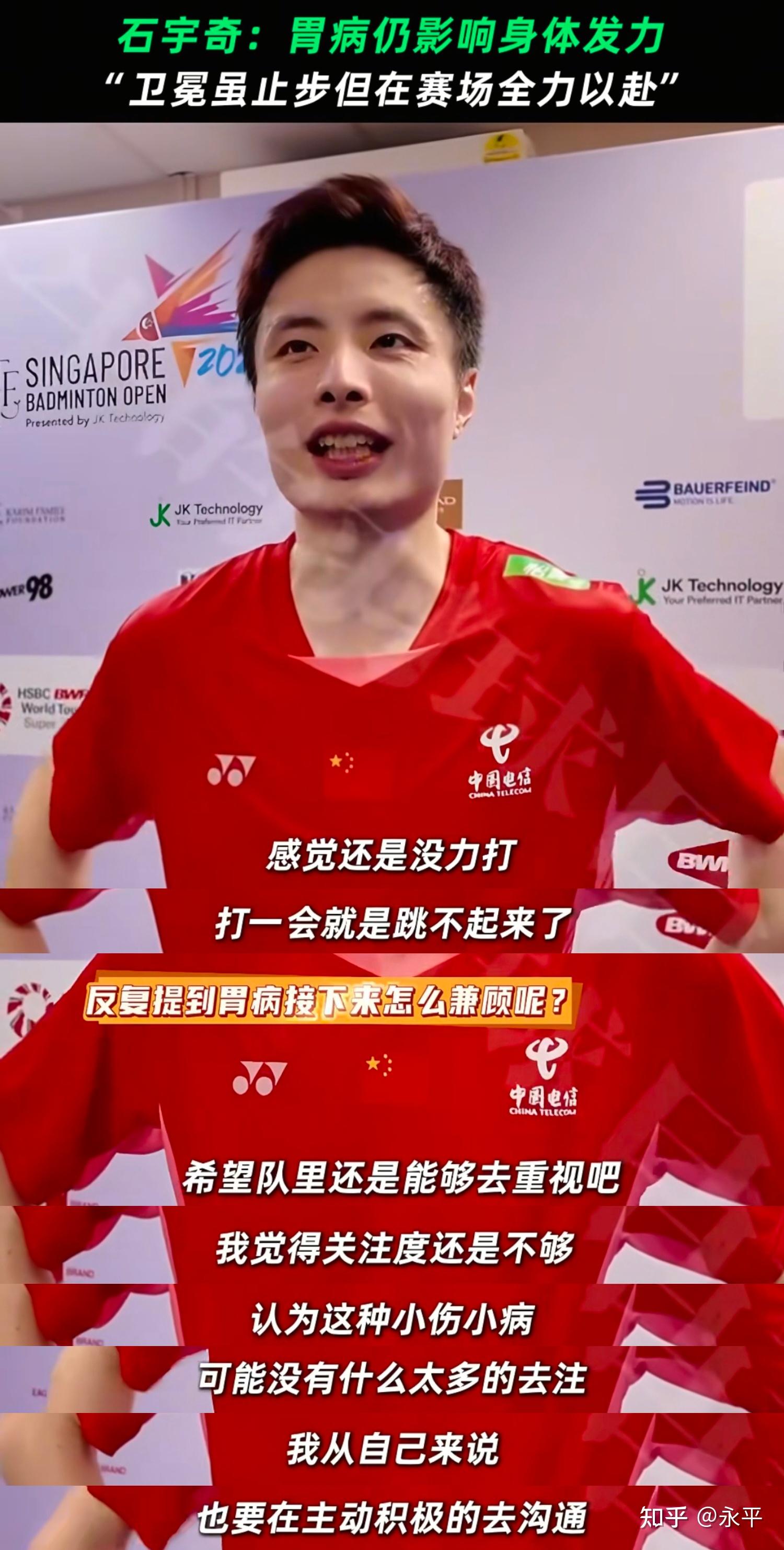 印度队完胜丹麦队,石宇奇状态火热 印度队完胜丹麦队,石宇奇状态火热